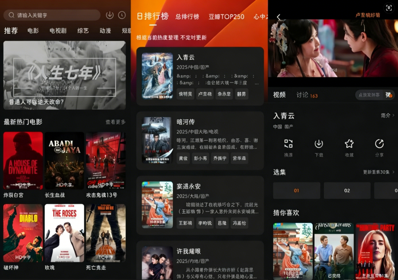 特狗App v3.3.2去广告优化版