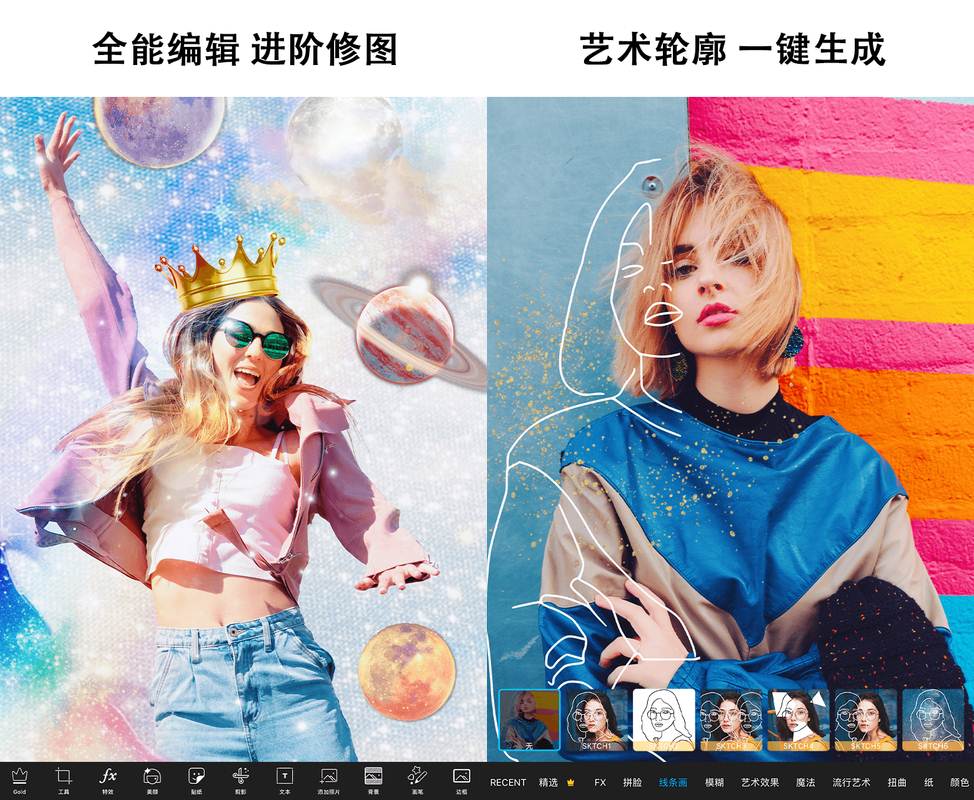 美易 Picsart 29.0.9 解锁会员专业版